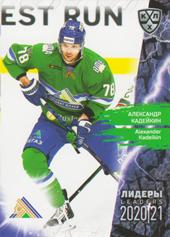 Kadeikin Alexander 2020 KHL Collection Leaders KHL #LDR-023