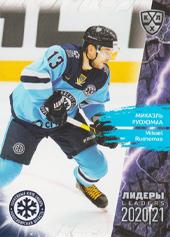 Ruohomaa Mikael 2020 KHL Collection Leaders KHL #LDR-030