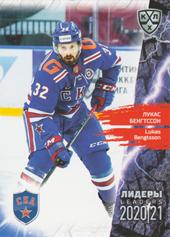 Bengtsson Lukas 2020 KHL Collection Leaders KHL #LDR-031