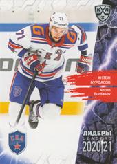 Burdasov Anton 2020 KHL Collection Leaders KHL #LDR-033