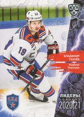 Tkachyov Vladimir 2020 KHL Collection Leaders KHL #LDR-035