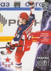 Shulanov Maxim 2020 KHL Collection Leaders KHL #LDR-040