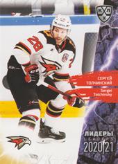 Tolchinsky Sergei 2020 KHL Collection Leaders KHL #LDR045