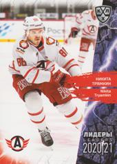 Tryamkin Nikita 2020 KHL Collection Leaders KHL #LDR047