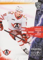 Makeyev Alexei 2020 KHL Collection Leaders KHL #LDR049