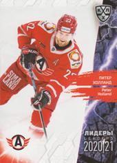 Holland Peter 2020 KHL Collection Leaders KHL #LDR050