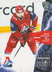 Alexeyev Denis 2020 KHL Collection Leaders KHL #LDR058