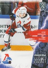 Korshkov Yegor 2020 KHL Collection Leaders KHL #LDR059
