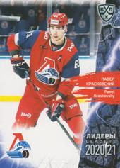 Kraskovsky Pavel 2020 KHL Collection Leaders KHL #LDR060