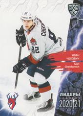 Chekhovich Ivan 2020 KHL Collection Leaders KHL #LDR075