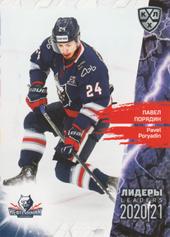 Poryadin Pavel 2020 KHL Collection Leaders KHL #LDR079