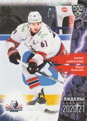 Khairullin Marat 2020 KHL Collection Leaders KHL #LDR080