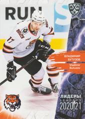Butuzov Vladimir 2020 KHL Collection Leaders KHL #LDR083