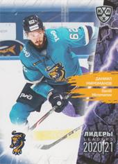 Miromanov Daniil 2020 KHL Collection Leaders KHL #LDR091