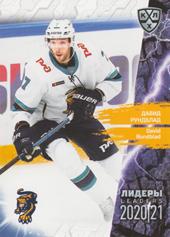 Rundblad David 2020 KHL Collection Leaders KHL #LDR092