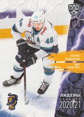 Rudenkov Igor 2020 KHL Collection Leaders KHL #LDR093