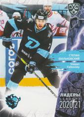 Falkovsky Stepan 2020 KHL Collection Leaders KHL #LDR112