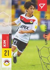 Kim Chan-Soo 21-22 Fortuna Liga Limited Edition #176