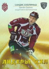 Ozoliņš Sandis 20-21 KHL Sereal The KHL Leaders #LDR-044