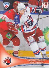 Zackrisson Patrik 13-14 KHL Sereal #LEV-012