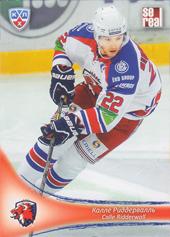 Ridderwall Calle 13-14 KHL Sereal #LEV-016