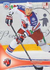 Sekáč Jiří 13-14 KHL Sereal #LEV-017