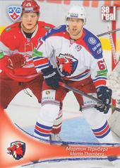 Thörnberg Martin 13-14 KHL Sereal #LEV-018