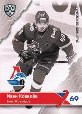 Kovalyov Ivan 18-19 KHL Sereal Premium #LOK-BW-004