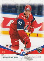 Marchenko Alexei 21-22 KHL Sereal #LOK-004