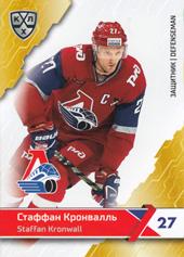 Kronwall Staffan 18-19 KHL Sereal #LOK-005