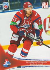 Kronwall Staffan 13-14 KHL Sereal #LOK-005
