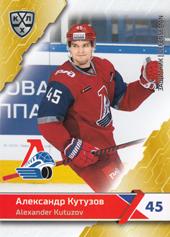 Kutuzov Alexander 18-19 KHL Sereal #LOK-006