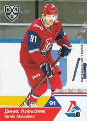 Alexeyev Denis 19-20 KHL Sereal #LOK-009
