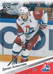 Alexeyev Denis 20-21 KHL Sereal #LOK-010