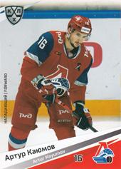 Kayumov Artur 20-21 KHL Sereal #LOK-012
