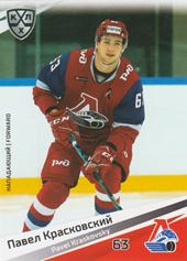 Kraskovsky Pavel 20-21 KHL Sereal #LOK-014