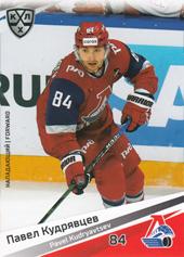 Kudryavtsev Pavel 20-21 KHL Sereal #LOK-015