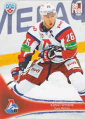 Petrov Yuri 13-14 KHL Sereal #LOK-015