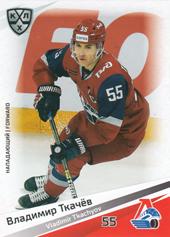 Tkachyov Vladimir 20-21 KHL Sereal #LOK-018