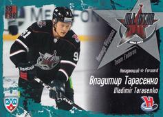 Tarasenko Vladimir 11-12 KHL Sereal All Star All Star Game #M3-29