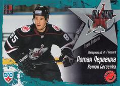 Červenka Roman 11-12 KHL Sereal All Star All Star Game #M3-30