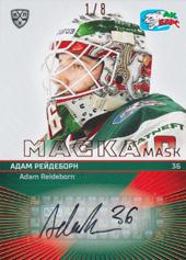 Reideborn Adam 2020 KHL Collection Mask KHL Autograph #MAS-A04