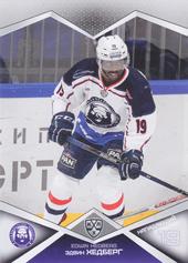 Hedberg Edwin 16-17 KHL Sereal #MDV-018