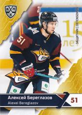 Bereglazov Alexei 18-19 KHL Sereal #MMG-004