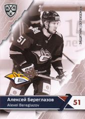 Bereglazov Alexei 18-19 KHL Sereal Premium #MMG-BW-004