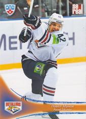 Zdunov Pavel 13-14 KHL Sereal #MMG-006