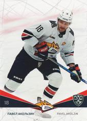 Akolzin Pavel 21-22 KHL Sereal #MMG-007