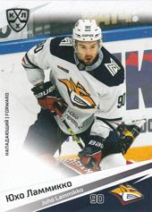 Lammikko Juho 20-21 KHL Sereal #MMG-012