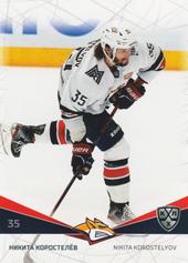 Korostelev Nikita 21-22 KHL Sereal #MMG-013