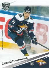 Plotnikov Sergei 20-21 KHL Sereal #MMG-016